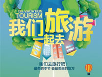 好消息！四川省內(nèi)游已經(jīng)解禁啦??！