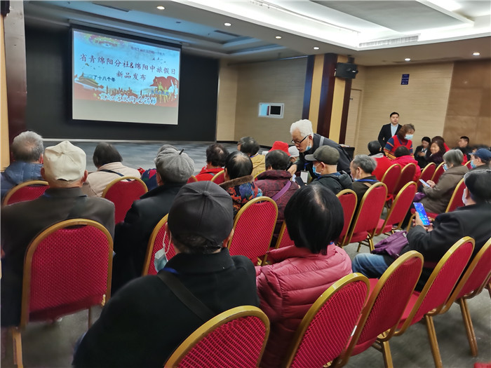 綿陽(yáng)中旅假日旅行社2021年春季線(xiàn)路推薦會(huì)暨客戶(hù)答謝會(huì)舉行