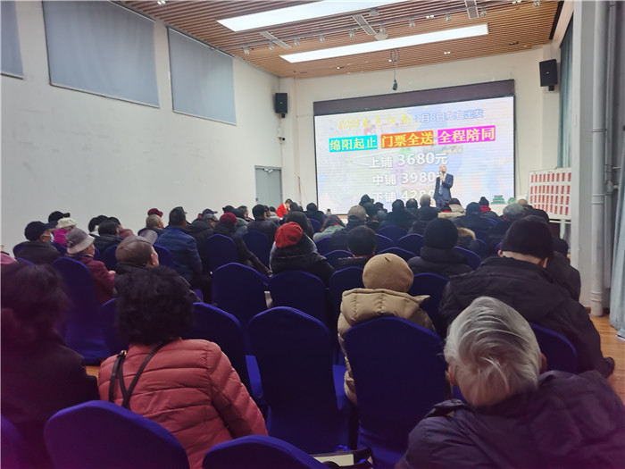 綿陽中旅假日旅行社、四川省中國青年旅行綿陽分社年會盛典暨2025年春游線路發(fā)布會