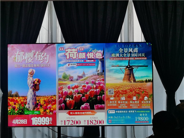 四川中青旅綿陽分社獨(dú)家定制圓夢歐洲系列 - 大全景 9 國 16 天 德國-法國-瑞士-意大利-奧地利-荷蘭-比利時-列支敦士登-盧森堡