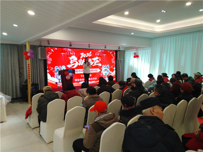 綿陽中旅假日旅行社舉行2026年年度答謝宴暨雙內(nèi)蒙+貝加爾湖線路發(fā)布會