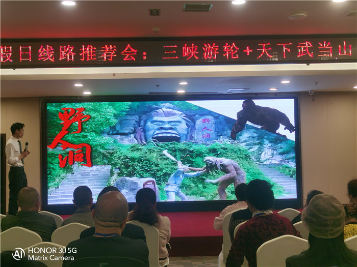 綿陽中旅假日旅行社舉行2026高品質(zhì)旅游線路發(fā)布會