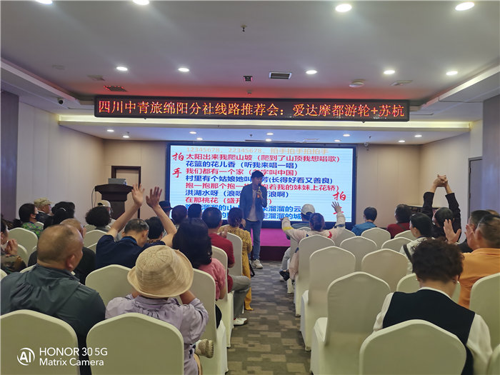 綿陽(yáng)中旅假日旅行社愛達(dá)魔都號(hào)遇上華東雙臥8日游推薦會(huì)