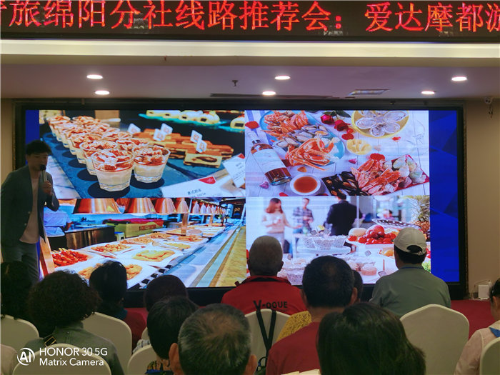 綿陽(yáng)中旅假日旅行社愛達(dá)魔都號(hào)遇上華東雙臥8日游推薦會(huì)