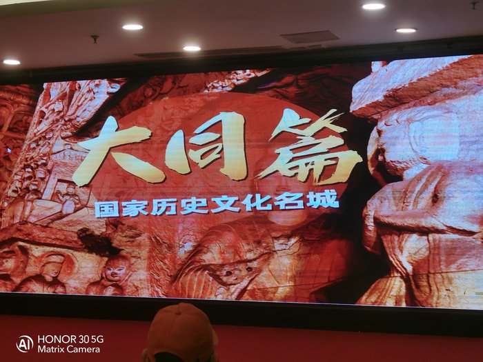 綿陽(yáng)中旅假日舉辦山西、貴州精品線路推薦會(huì)，解鎖雙地特色出行