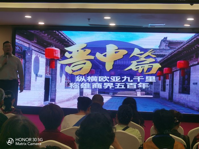 綿陽(yáng)中旅假日舉辦山西、貴州精品線路推薦會(huì)，解鎖雙地特色出行