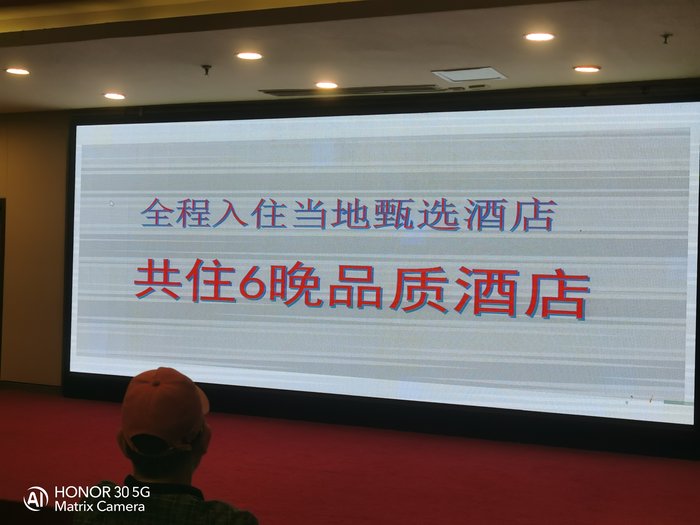 綿陽(yáng)中旅假日舉辦山西、貴州精品線路推薦會(huì)，解鎖雙地特色出行