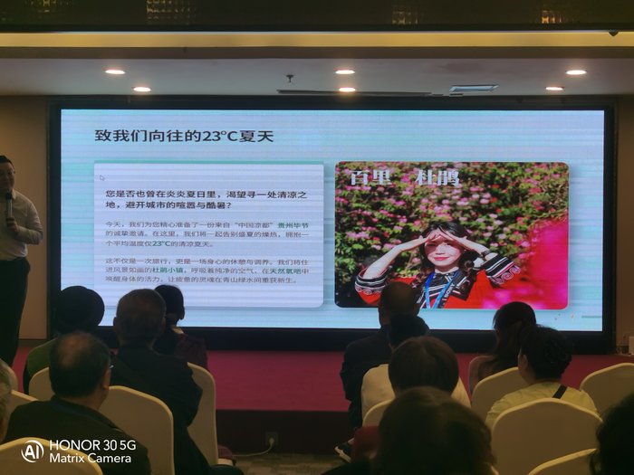 綿陽(yáng)中旅假日舉辦山西、貴州精品線路推薦會(huì)，解鎖雙地特色出行