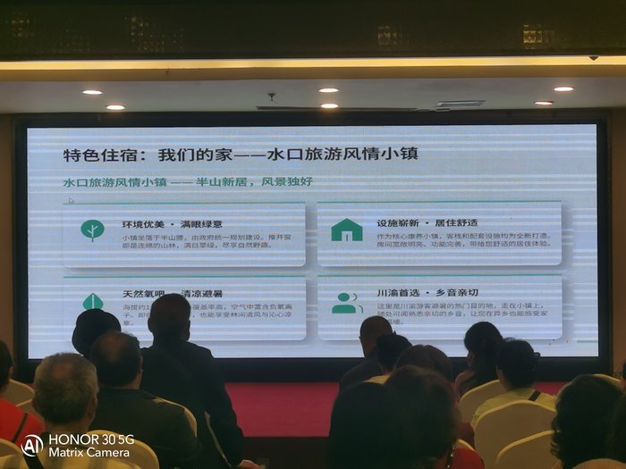 綿陽(yáng)中旅假日舉辦山西、貴州精品線路推薦會(huì)，解鎖雙地特色出行