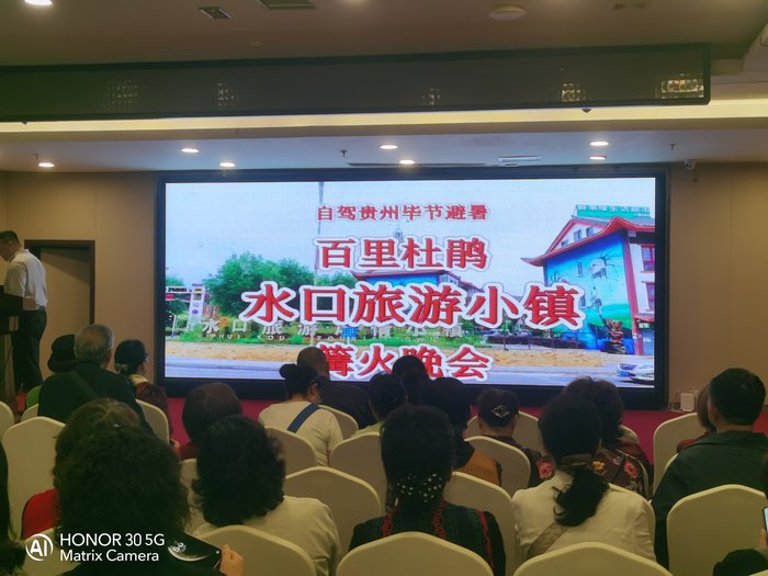 綿陽(yáng)中旅假日舉辦山西、貴州精品線路推薦會(huì)，解鎖雙地特色出行