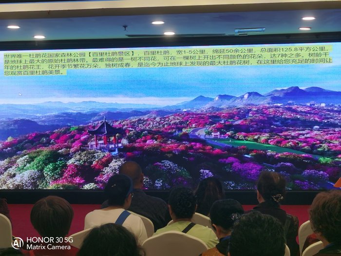 綿陽(yáng)中旅假日舉辦山西、貴州精品線路推薦會(huì)，解鎖雙地特色出行