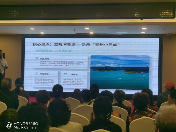 綿陽(yáng)中旅假日舉辦山西、貴州精品線路推薦會(huì)，解鎖雙地特色出行