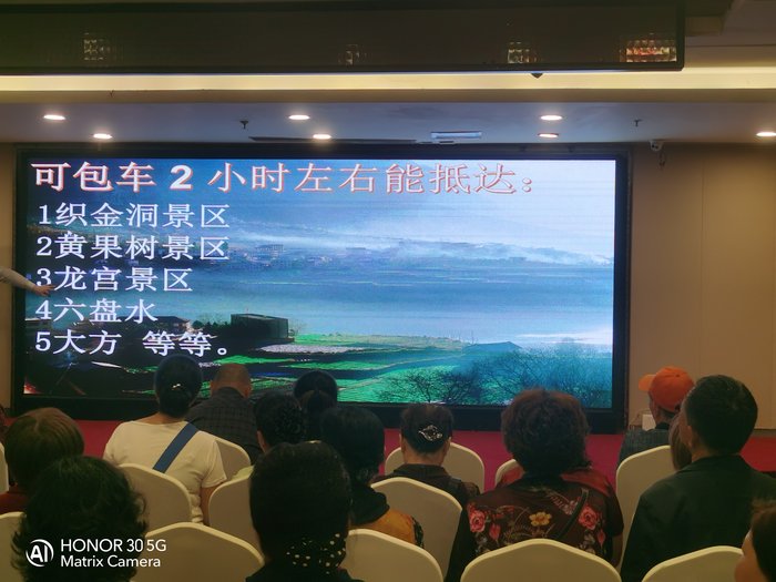 綿陽(yáng)中旅假日舉辦山西、貴州精品線路推薦會(huì)，解鎖雙地特色出行